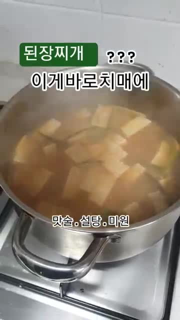 영상에서 공개하지 않은 핵심 정보 목록(구체적 재료·근거·용량 등)