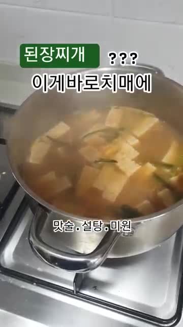 정리 및 다음 단계(원본 영상 확인·신뢰 가능한 추가 자료 찾기)