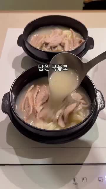 항정살 수육과 국밥 한 번에 즐기는 이유