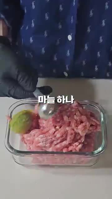 재료 소개와 준비 방법