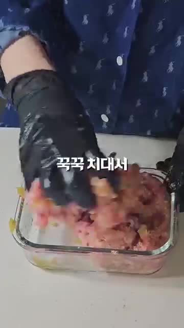 수제 스팸 만드는 법