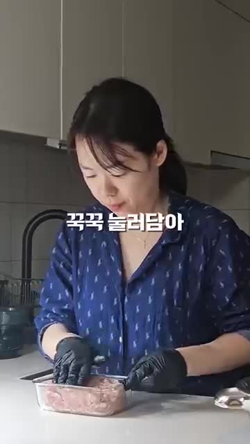 조리 과정의 팁과 주의 사항