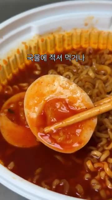 토핑별 조합 및 조리법 반숙 계란 스트링치즈+체다 핫바·떡 활용 방법