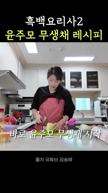 intro-무생채란 무엇인가