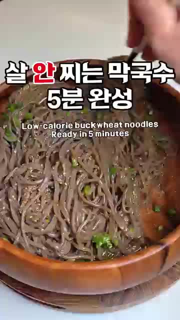 완성 요약 어떤 맛과 결과물을 기대할까