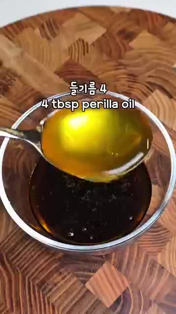 재료와 정확한 양념 비율