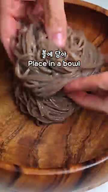 조리 순서 삶기 → 헹구기 → 소스 버무리기