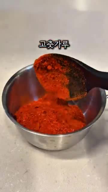 재료와 양념 비율