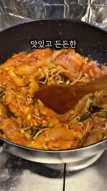 맛을 살리는 마무리와 간 맞추기