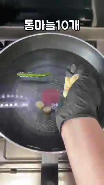 재료와 준비 사항