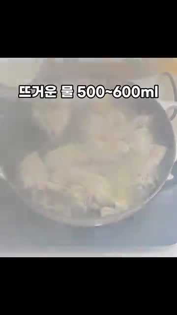 조리 단계 닭 갈색화 → 뜨거운 물·토마토·채소 투입 → 양념 넣고 끓이기