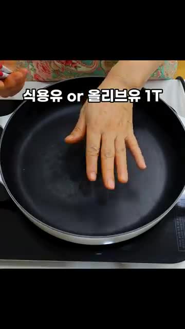 맛 포인트와 실전 팁(레몬으로 상큼함 올리브유·갈색화로 풍미)
