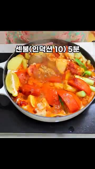 서빙과 간 맞추기·조리 중 주의사항(불 세기 조절)