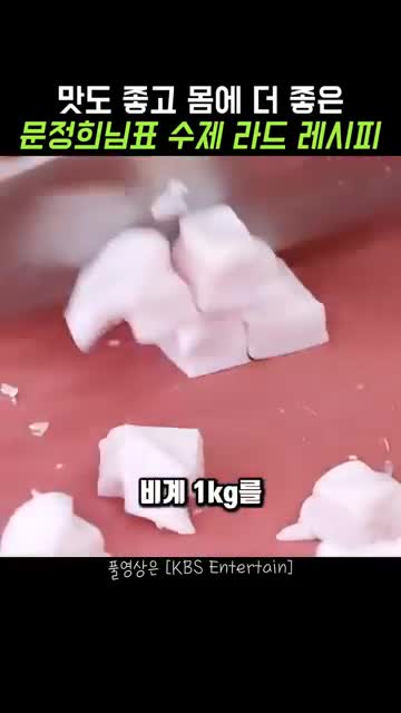 개요와 핵심 재료