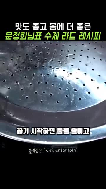 끓여서 라드 만드는 핵심 단계(40분 조리)