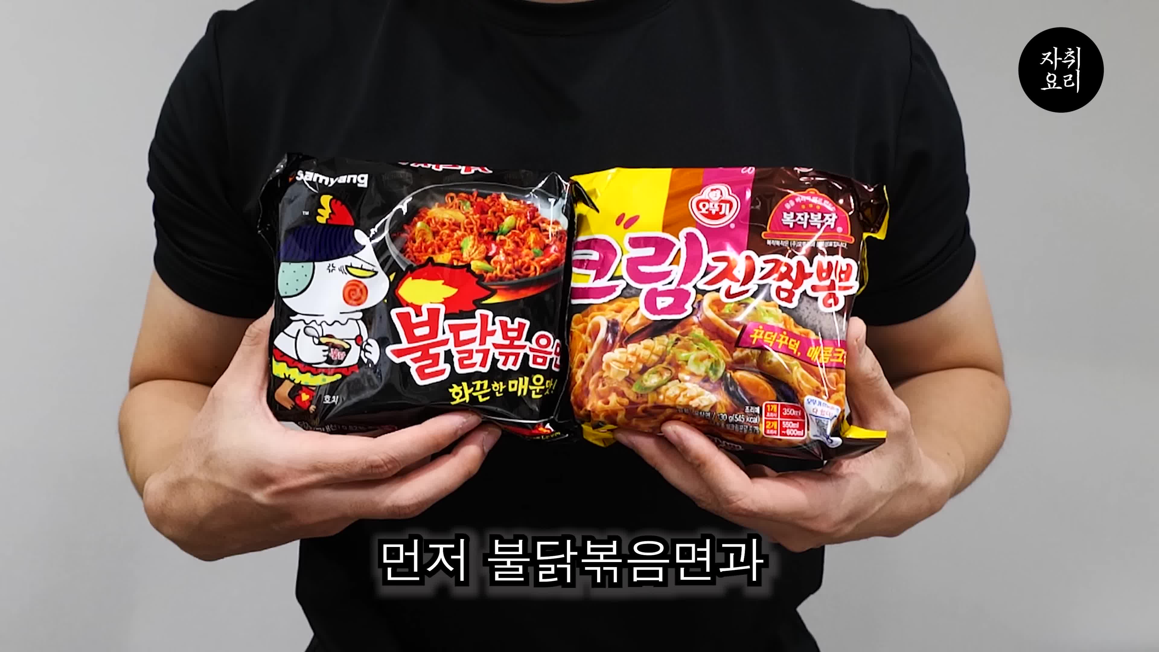 재료 준비하기