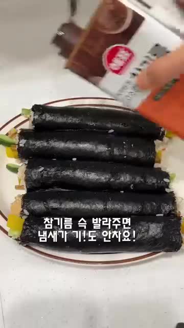 재료와 간단한 준비물