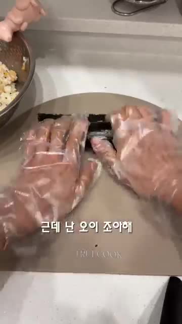 맛 포인트와 변형 아이디어