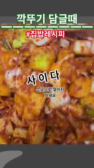 필요 재료와 준비하기