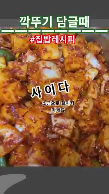 맛의 특징과 서빙·응용 아이디어