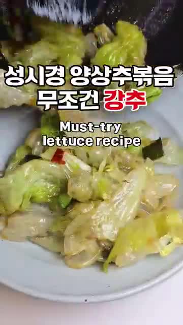 핵심 요약 분량·조리 시간·결과물