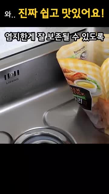 마무리와 서빙 제안 — 보관·처리법과 간단한 곁들이기