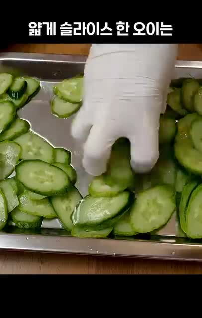 필수 재료와 사전 준비(오이 절이기·계란 준비)
