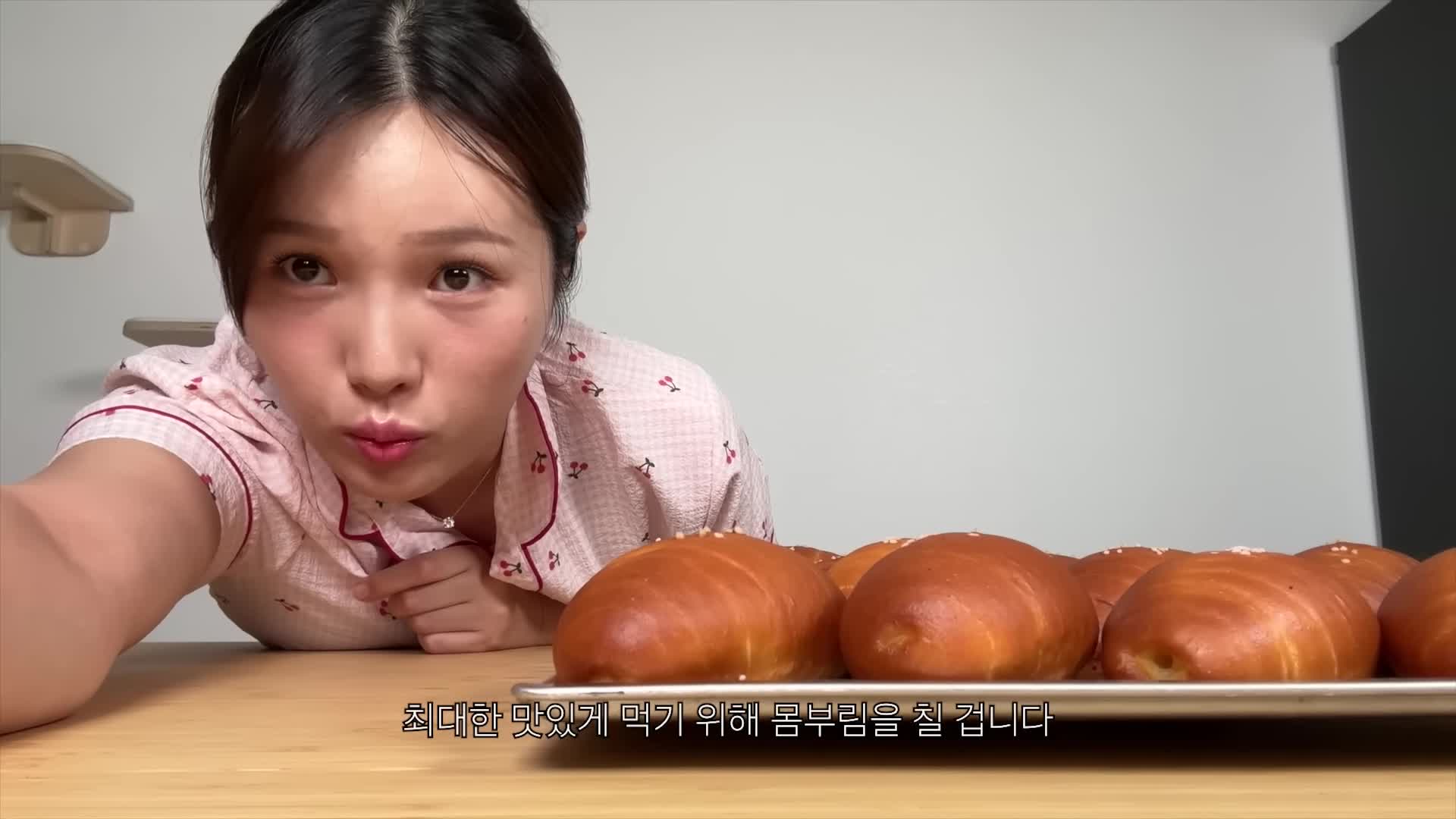 소금빵 변형 레시피