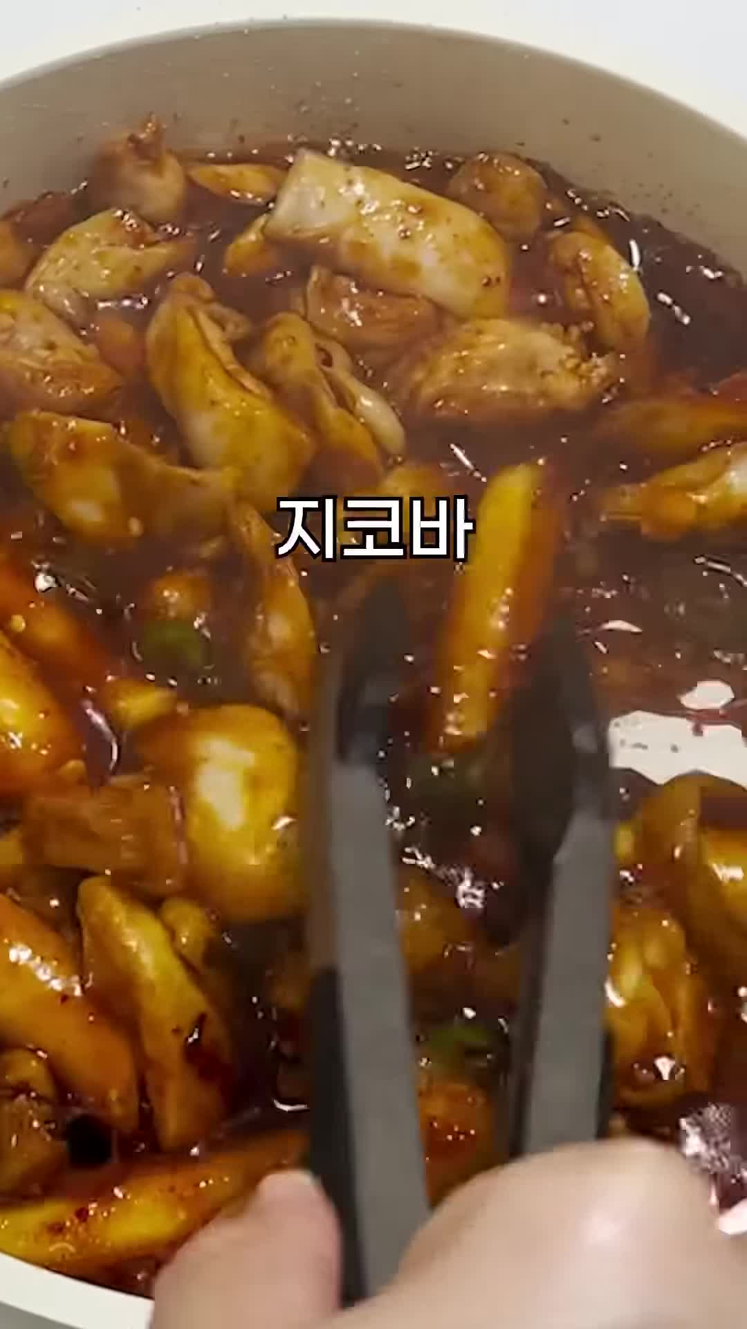 intro-지코바 양념 순살 치킨의 매력