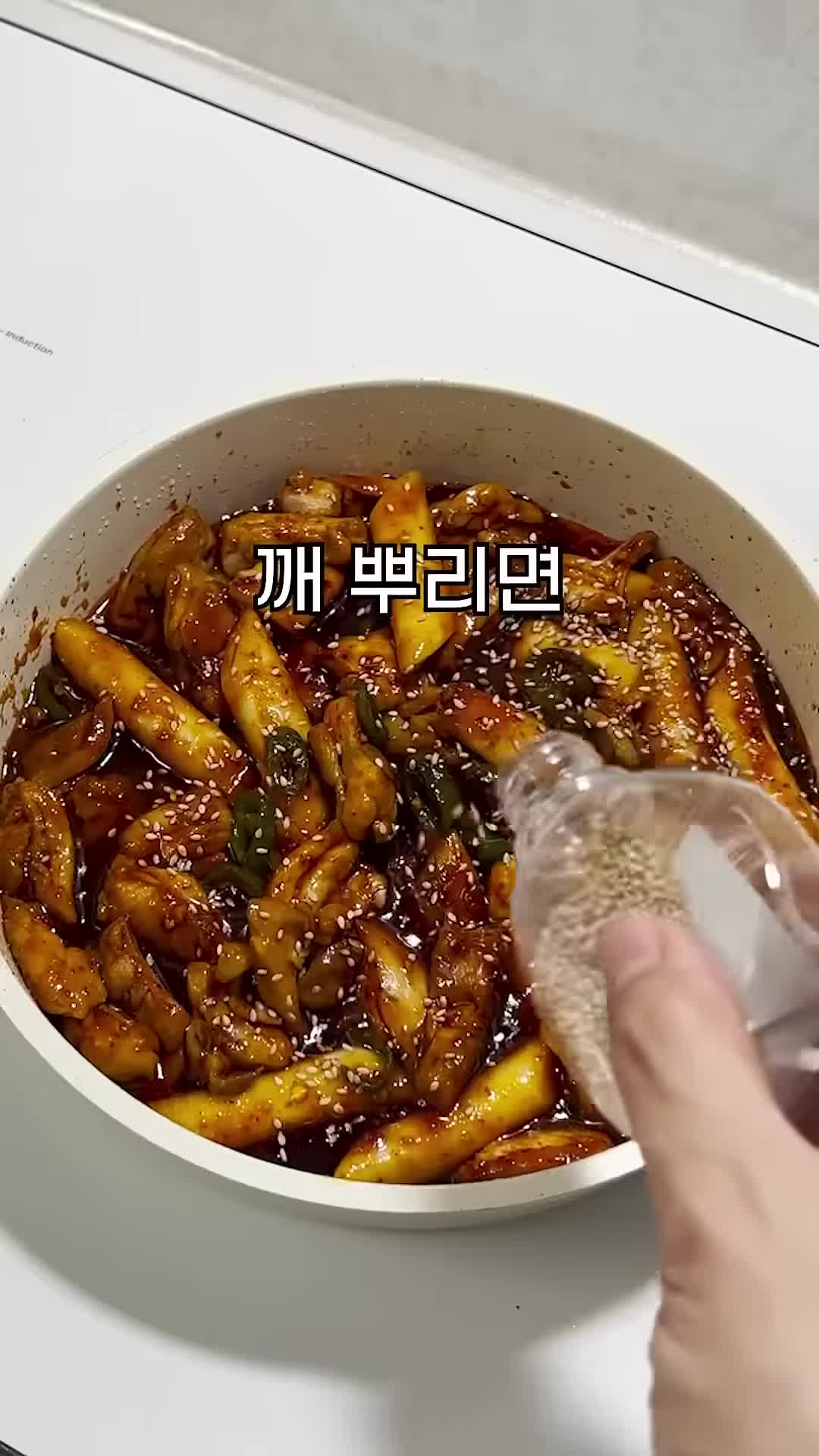완성 후 치킨 서빙 아이디어