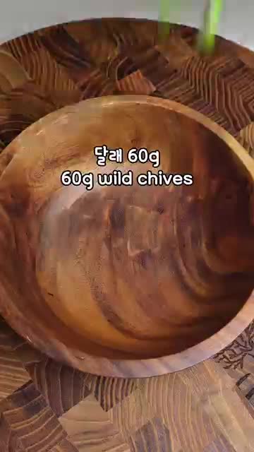 재료와 준비 달래 손질부터 필수 양념