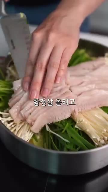 얇게 썬 고기 올려 5분 완성