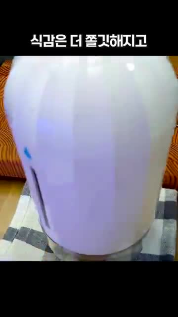 가지 소금 절이기와 기본 볶음