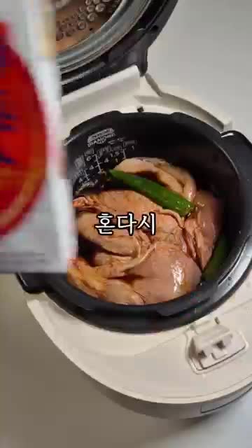 재료 목록과 허용되는 대체재
