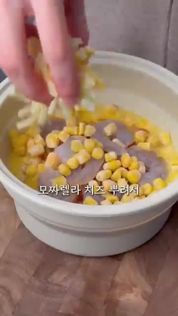 맛 포인트와 응용 아이디어