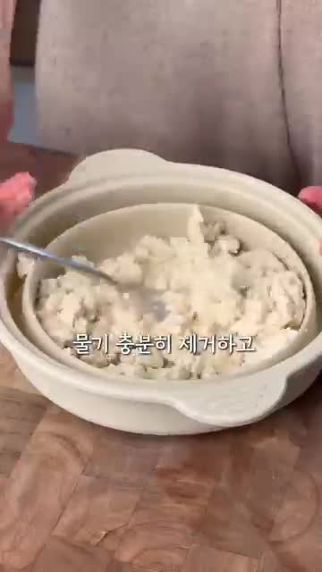 조리 팁과 주의사항