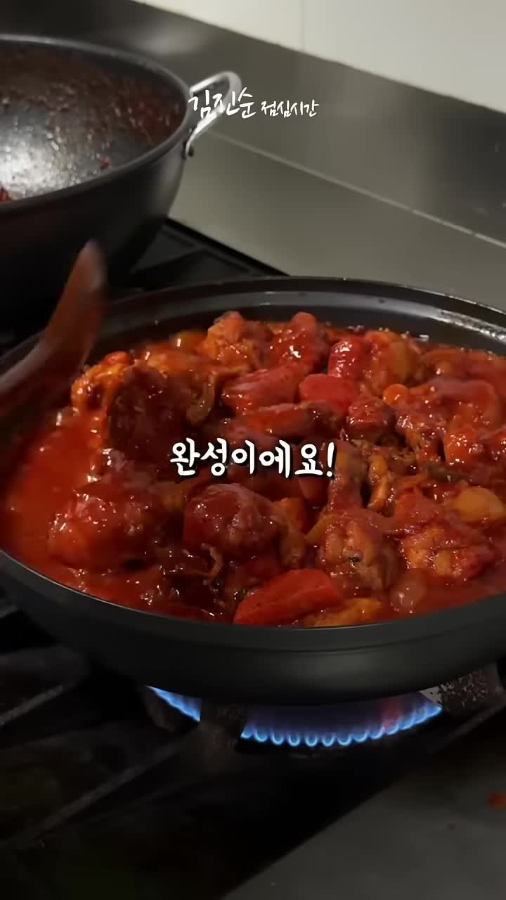 완성 후 팁과 서빙 방법