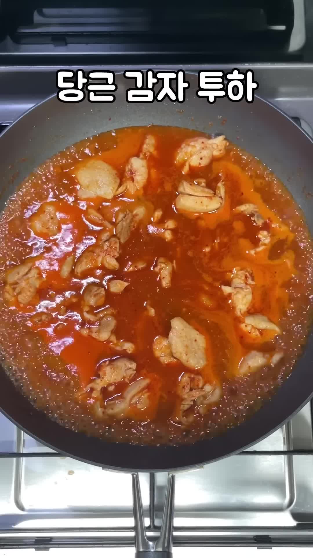 재료 조합과 조리법