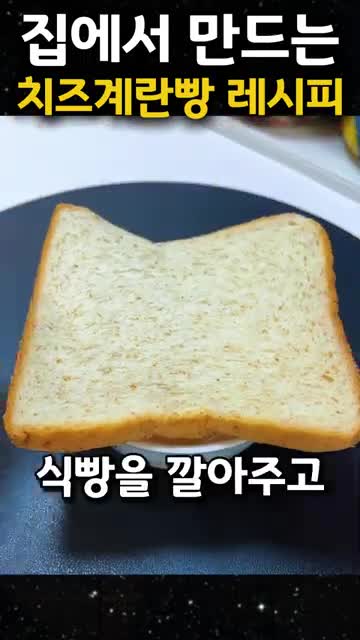 재료와 준비