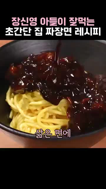 면에 올려 마무리하는 법