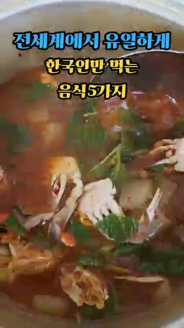 왜 이런 표현으로 소개됐는지