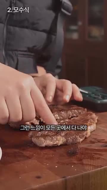 레스팅·커팅·서빙 팁과 흔한 실수 피하기