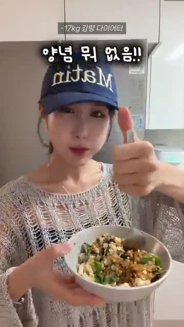 준비할 재료와 기본 구성