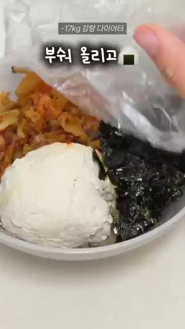 김 깻잎 계란으로 마무리하기