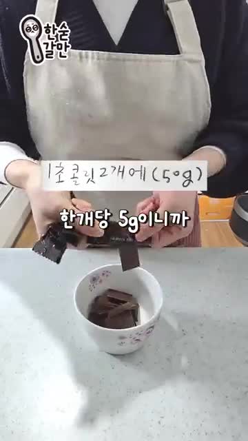 재료 및 비율(영상에서 확인된 항목만)