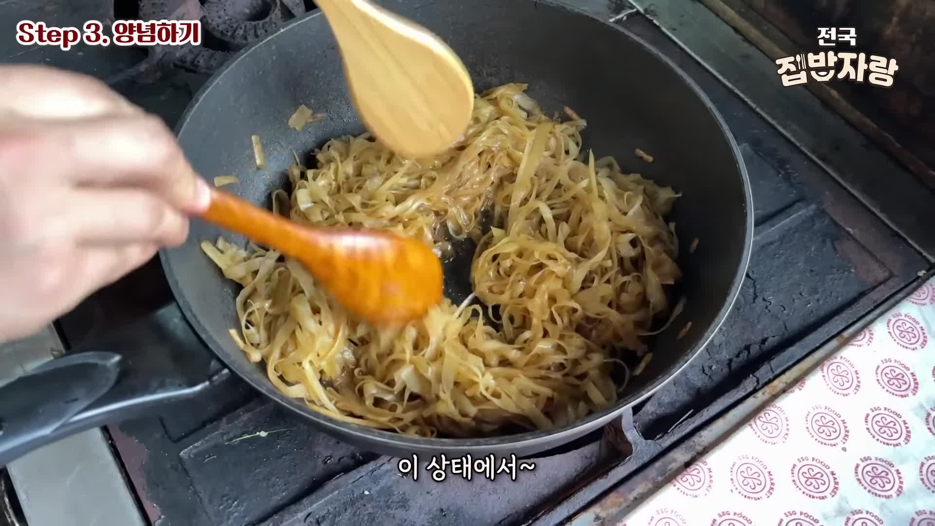 우엉 조림 만드는 법