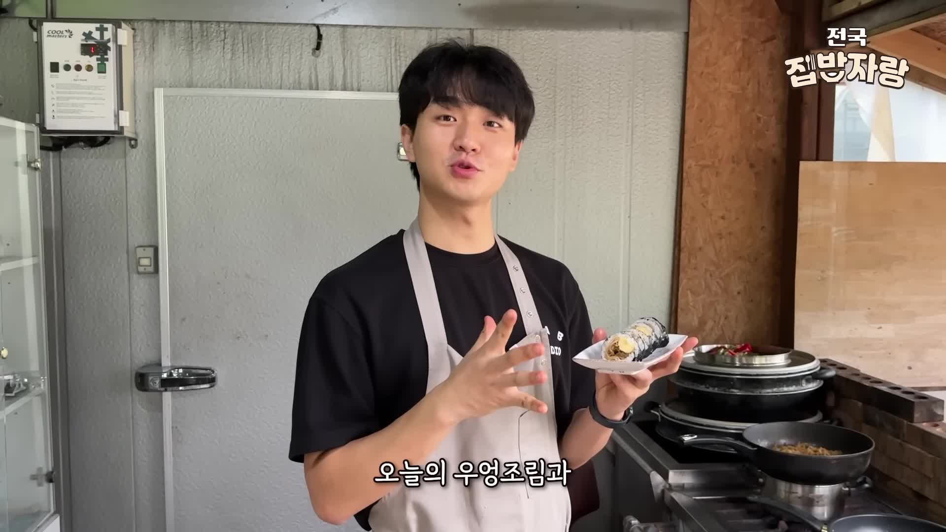 마무리-우엉조림과 김밥의 맛 평가