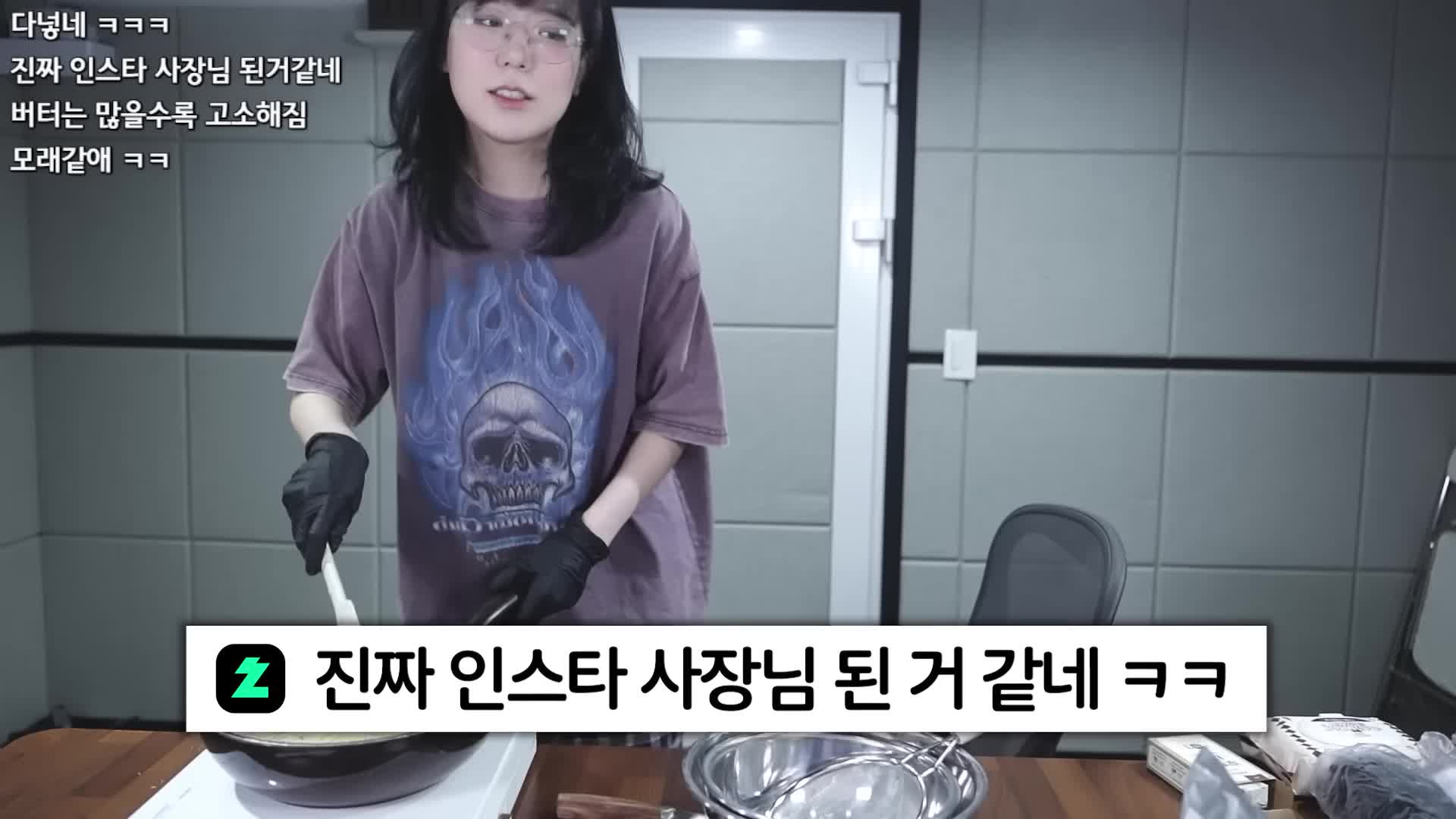 두바이 쫀득 쿠키의 매력