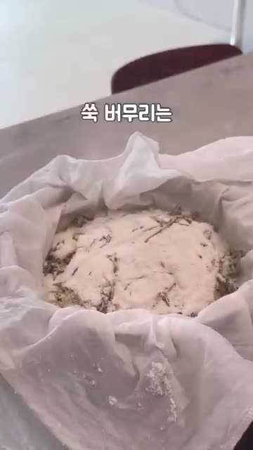 레시피 개요와 영상에서 강조한 핵심 포인트