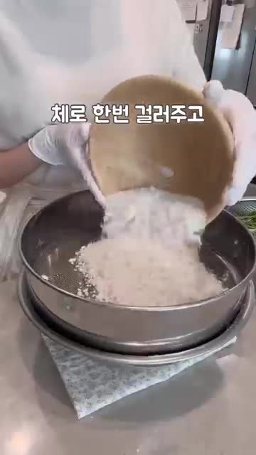 쑥 손질과 제철 활용의 장점